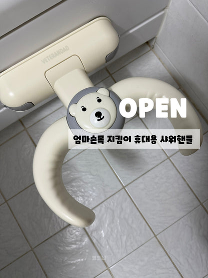 코코니 샤워핸들 공구 오픈