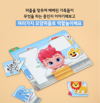 Pinkfong Bebefinn Baby Puzzle Set (12 Pack)