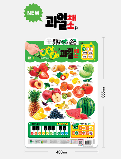 콕콕콕 사운드 벽보 ~10/20