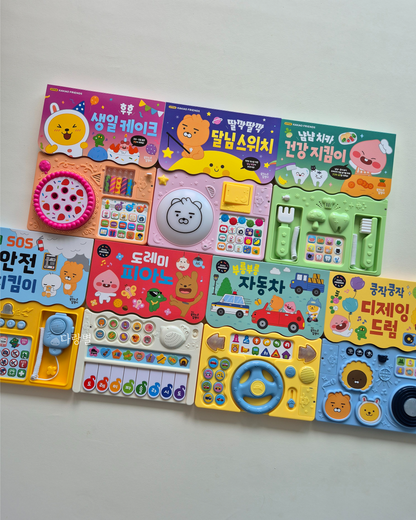 Little Friends Sound Book 리틀프렌즈사운드북