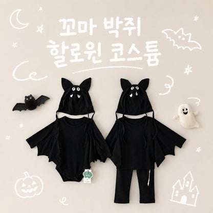 Limited Edition Halloween Costume Collection