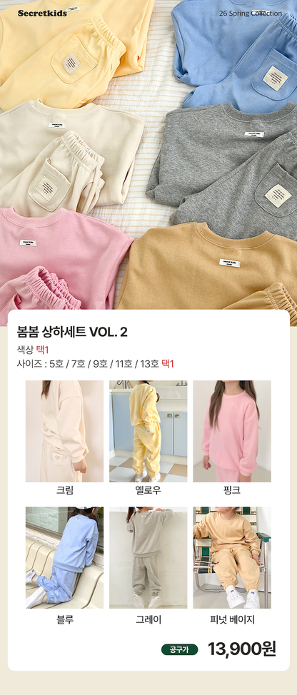 Spring Bloom Top & Bottom Set Vol. 2