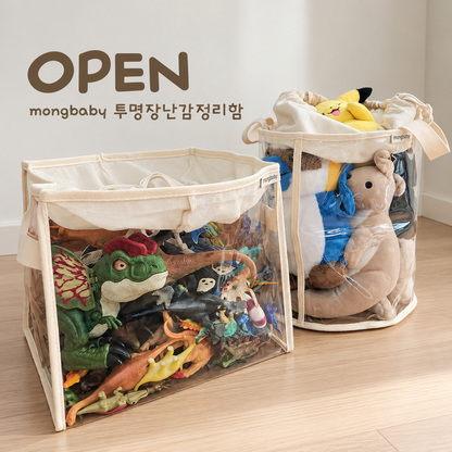 몽베이비 장난감 정리함 2+2 (~10/20)