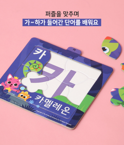 Pinkfong Bebefinn Baby Puzzle Set (12 Pack)