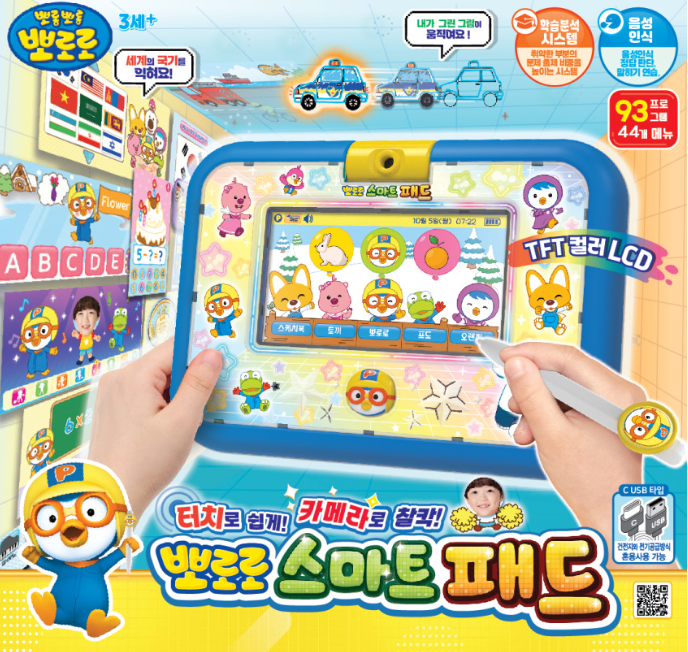 Pororo Smart Pad