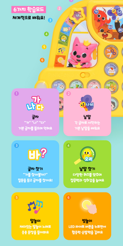 Pinkfong Learning Bus Series