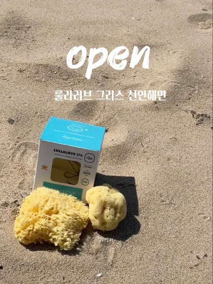 LULLALOVE Natural Sea Sponge ~7/25