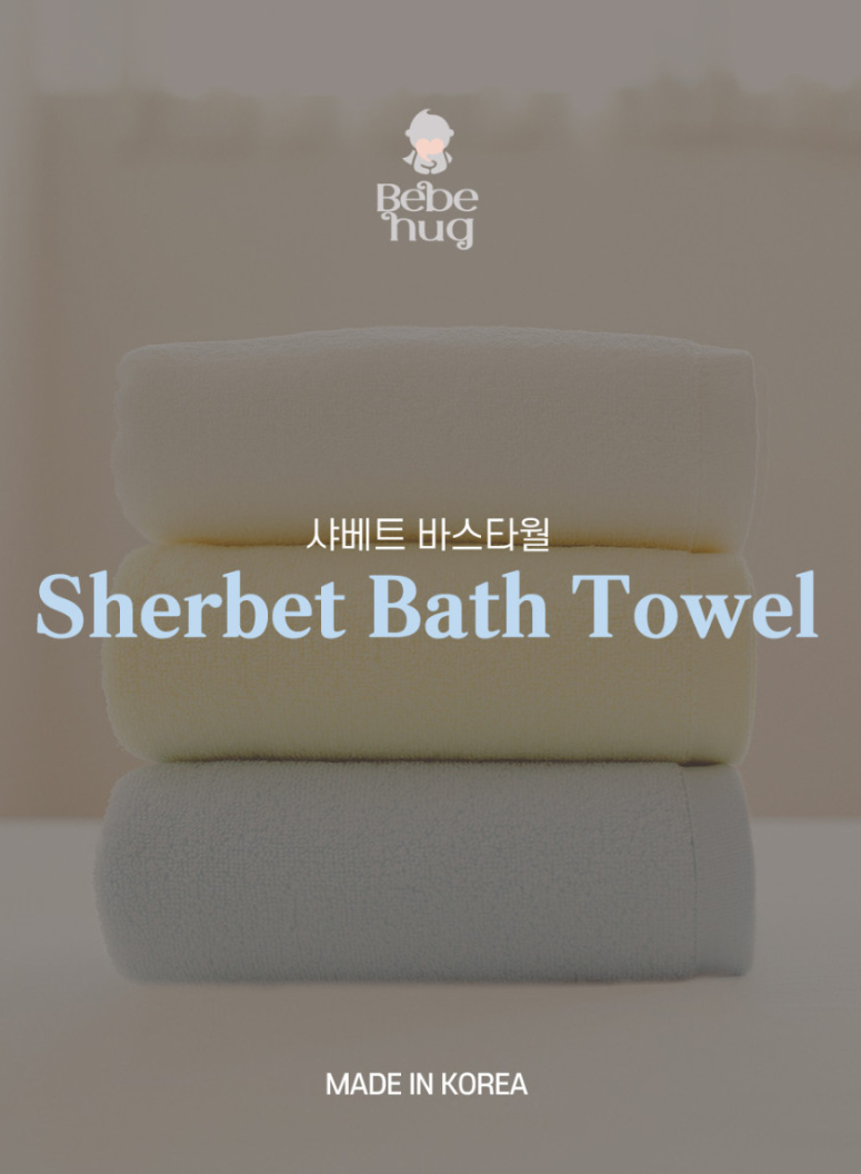 Bebehug Soft 100% Cotton Baby Bath Towel