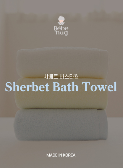 Bebehug Soft 100% Cotton Baby Bath Towel