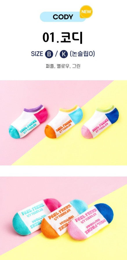 Paulfrenz Baby size Socks 폴프렌즈 유아양말 3pc (~6/14)