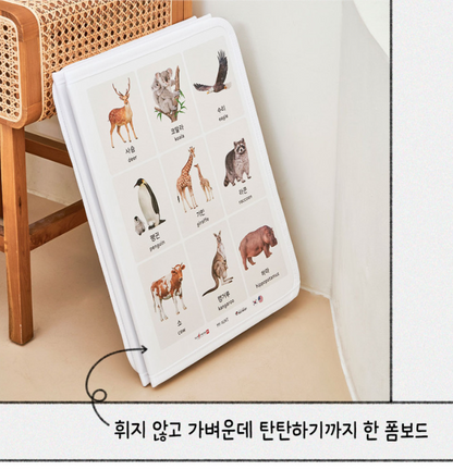 세이펜호환 쁘띠아코 아기병풍 (거울포함)