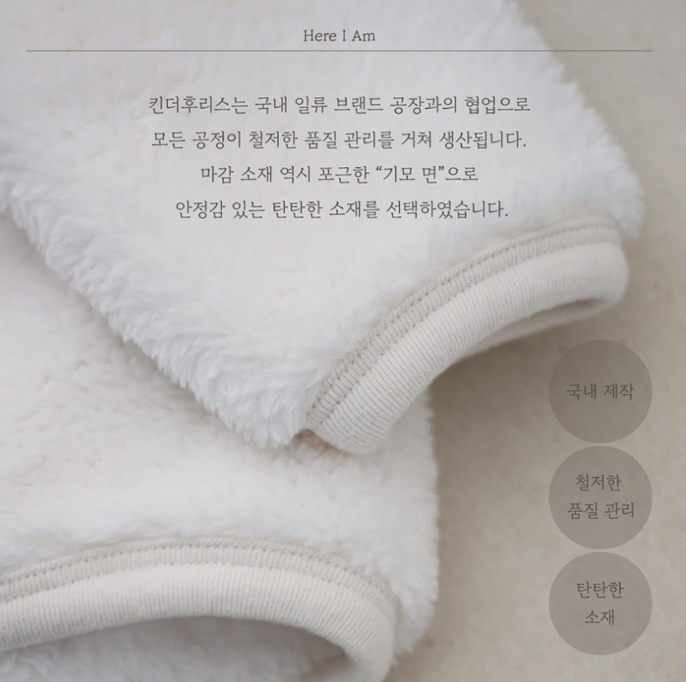 Here I am 수면조끼 (옐로우 XL)
