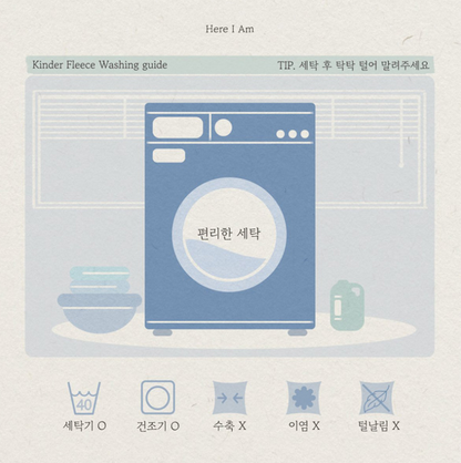 Here I am 수면조끼 (옐로우 XL)