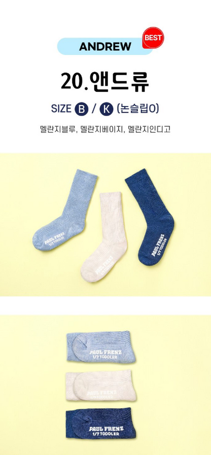 Paulfrenz Baby size Socks 폴프렌즈 유아양말 3pc (~6/14)