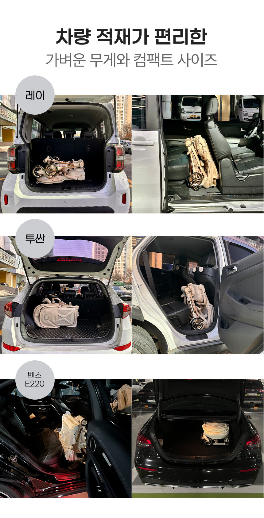 Lebére 360° Reversible Seat stroller