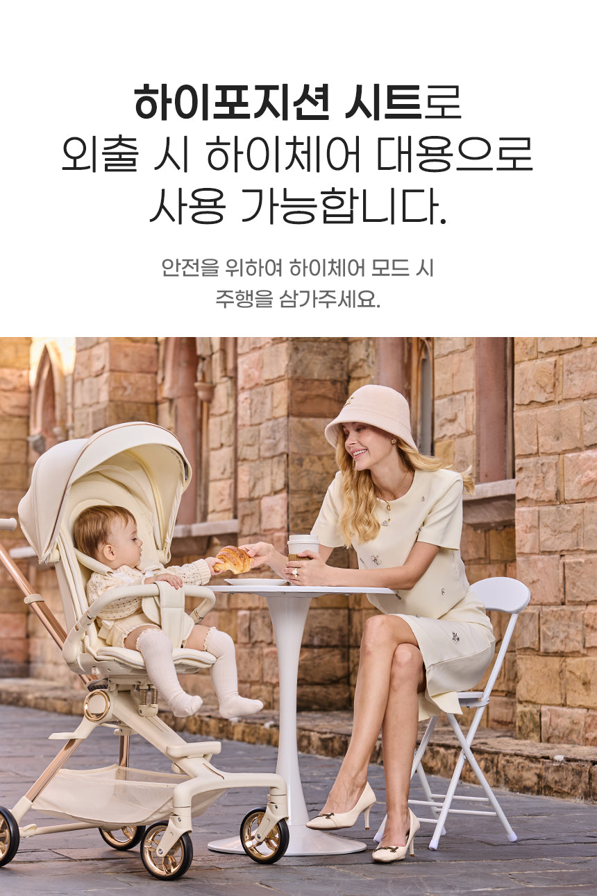 Lebére 360° Reversible Seat stroller