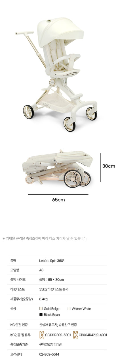 Lebére 360° Reversible Seat stroller