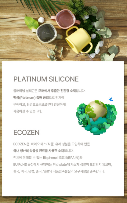에디슨 실리콘 트레이닝 컵