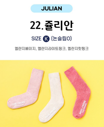 Paulfrenz Baby size Socks 폴프렌즈 유아양말 3pc (~6/14)