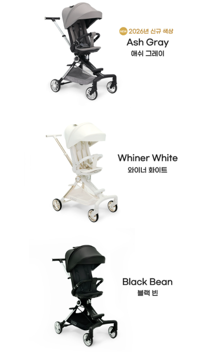 Lebére 360° Reversible Seat stroller
