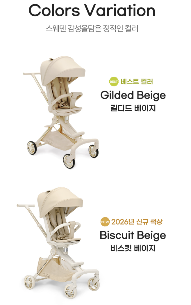Lebére 360° Reversible Seat stroller