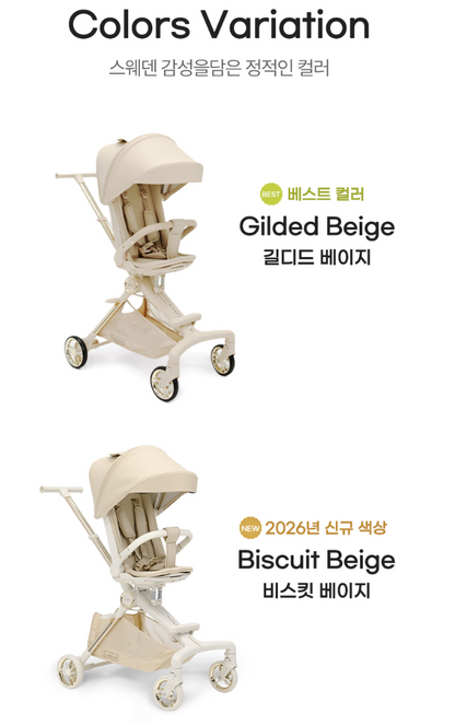 Lebére 360° Reversible Seat stroller