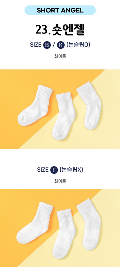 Paulfrenz Baby size Socks 폴프렌즈 유아양말 3pc (~6/14)