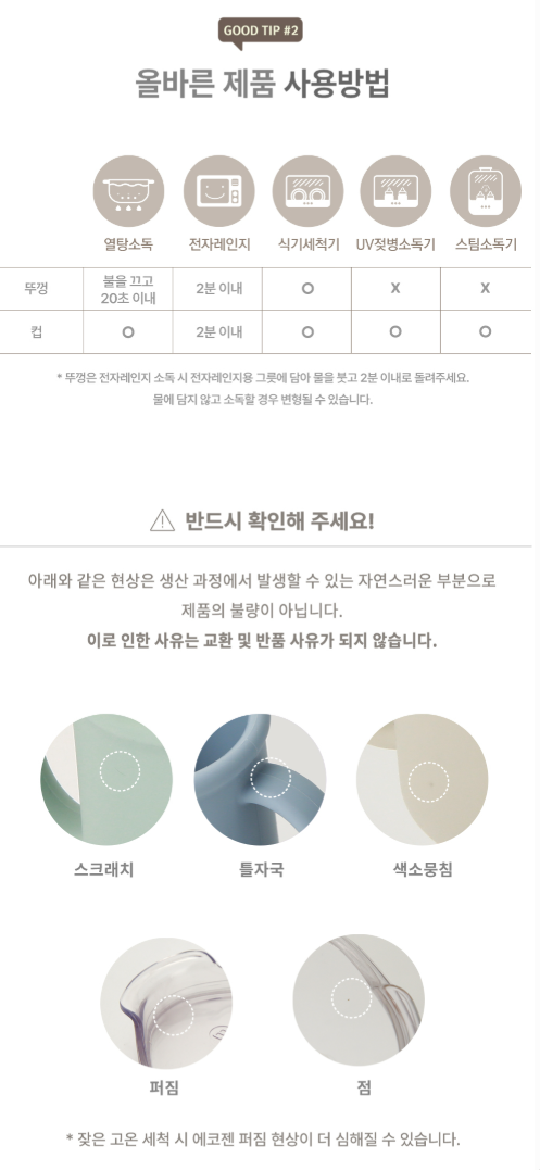 에디슨 실리콘 트레이닝 컵