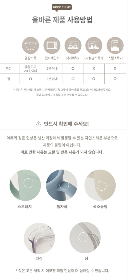 에디슨 실리콘 트레이닝 컵