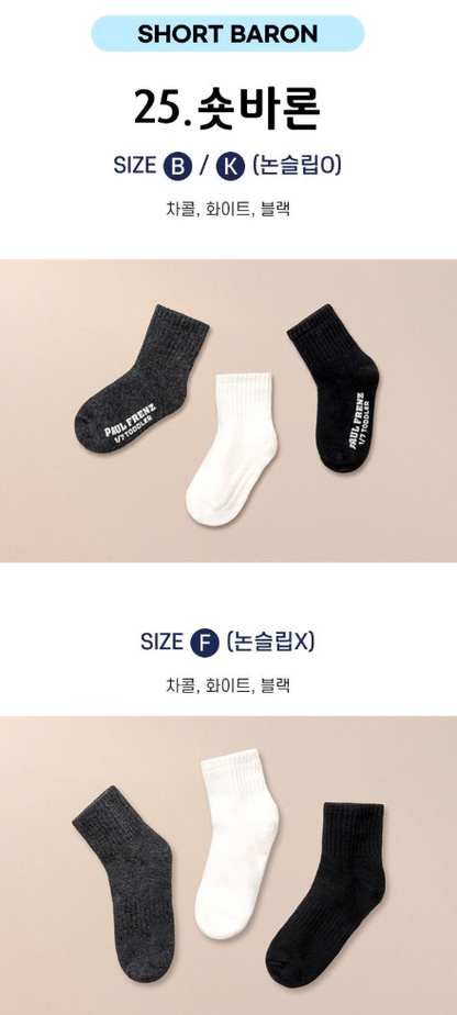 Paulfrenz Baby size Socks 폴프렌즈 유아양말 3pc (~6/14)