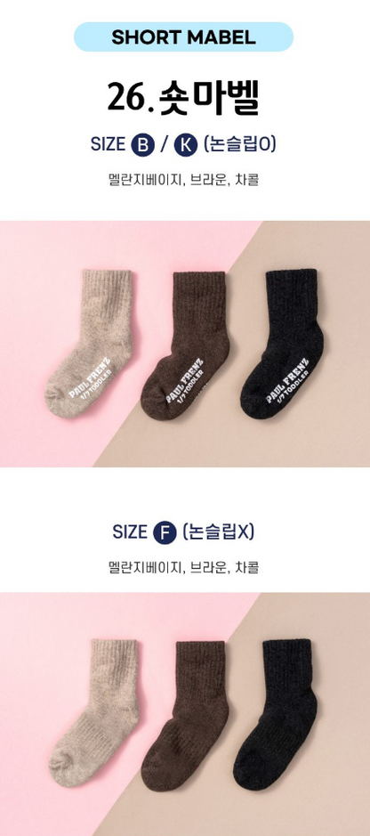 Paulfrenz Baby size Socks 폴프렌즈 유아양말 3pc (~6/14)