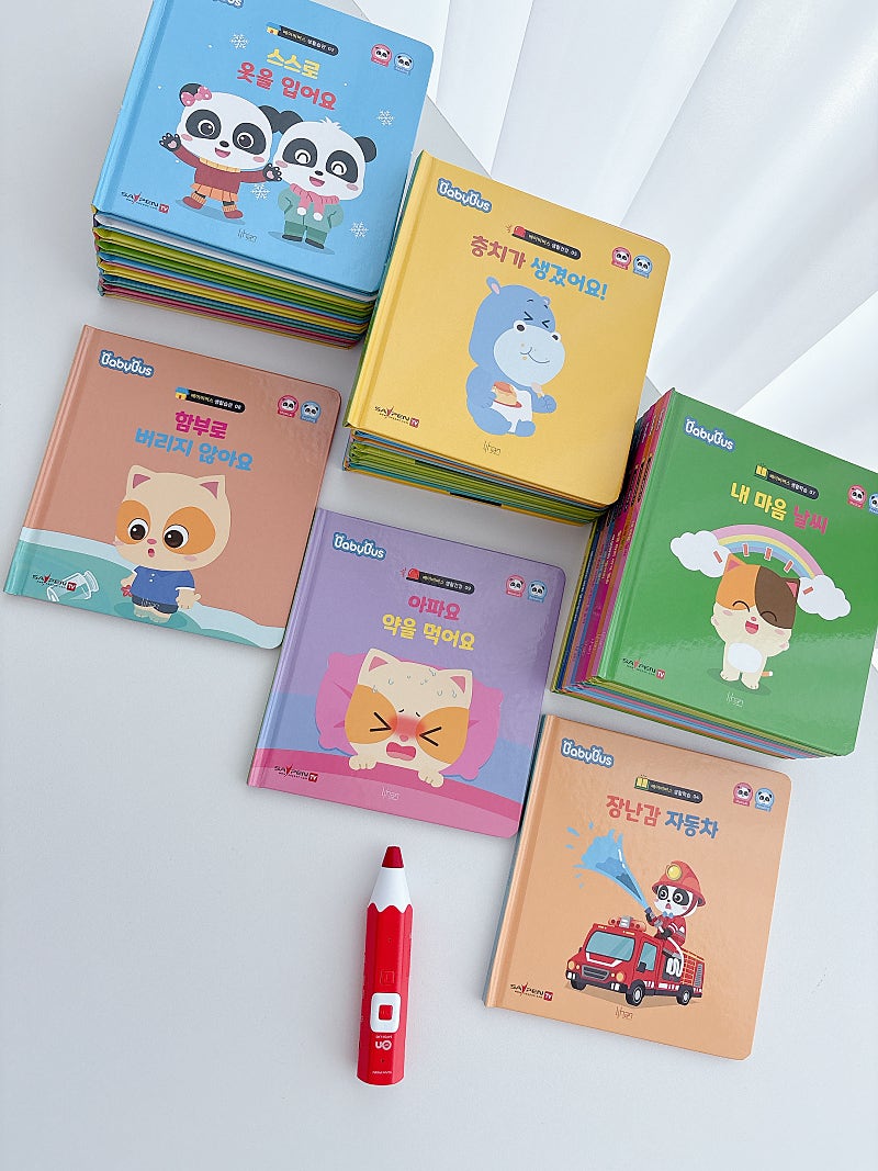BabyBus Everyday Learning & Habits Books (30-Book Set)
