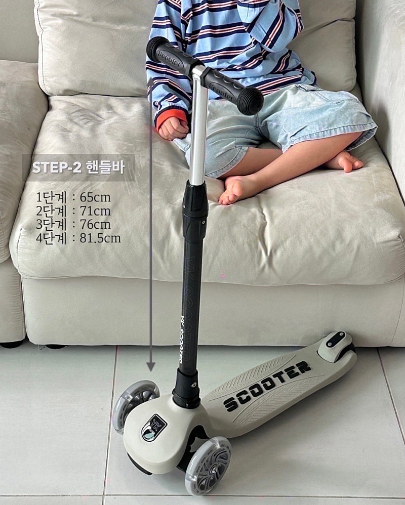 YK Scooter STEP-1 & STEP-2
