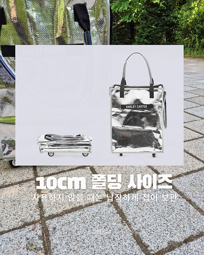 할리카터 롤링카트 ~6/5