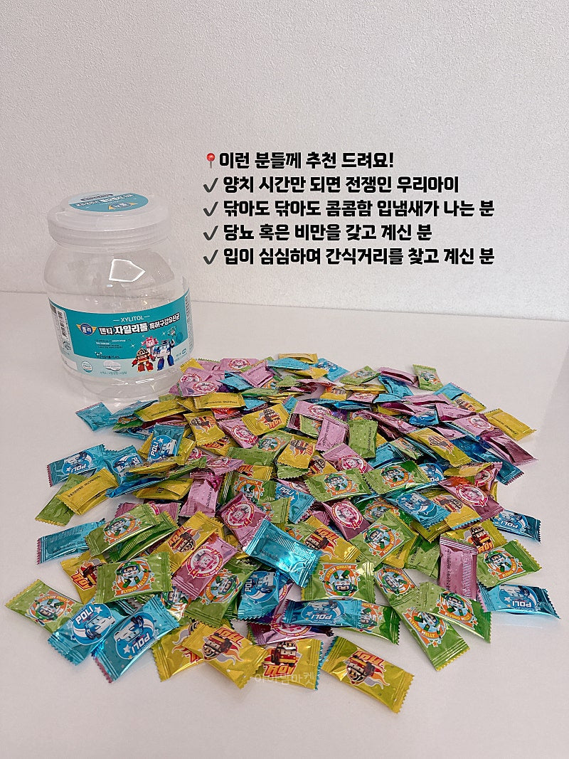 Dental Xylitol Probiotic Candy( 200 )