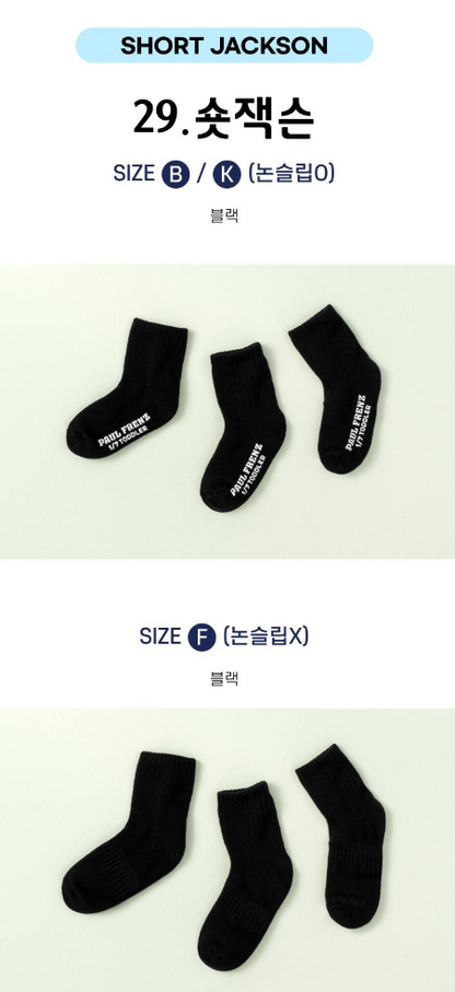 Paulfrenz Baby size Socks 폴프렌즈 유아양말 3pc (~6/14)