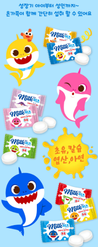 Milk Kids Milk Candy (200 Count)
