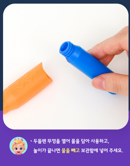 Pinkfong Water Doodle Book