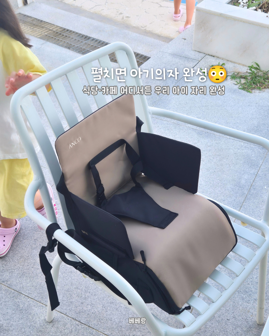 앤코 유모차 부스터백 ~10/14