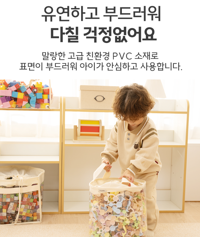 몽베이비 장난감 정리함 2+2 (~10/20)