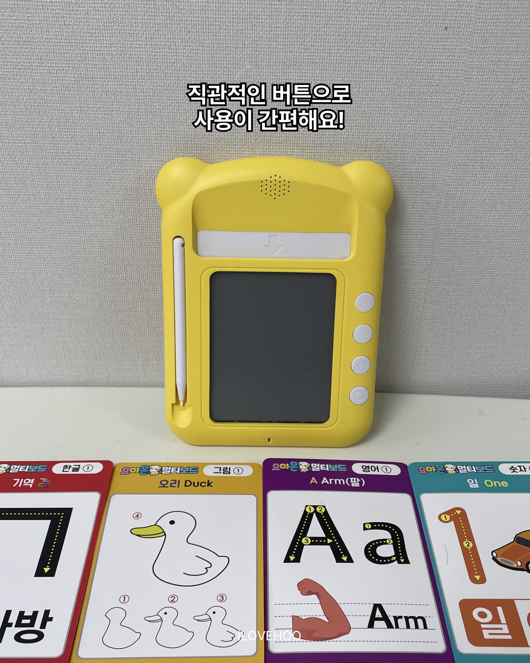 요미몬 멀티보드