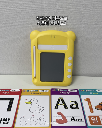 요미몬 멀티보드