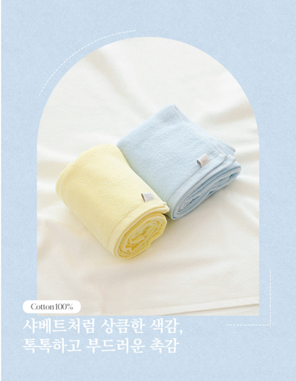 Bebehug Soft 100% Cotton Baby Bath Towel