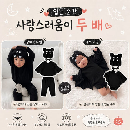 Limited Edition Halloween Costume Collection