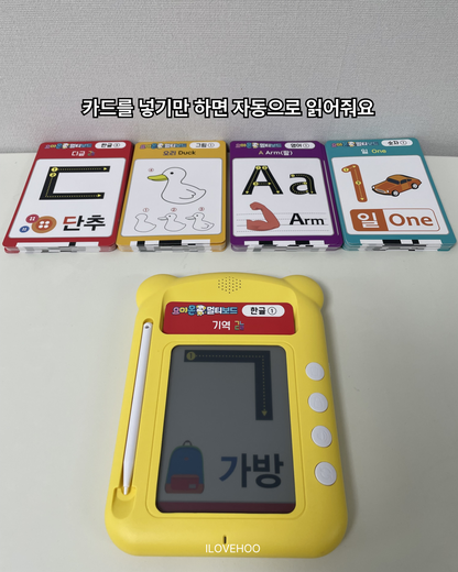 요미몬 멀티보드