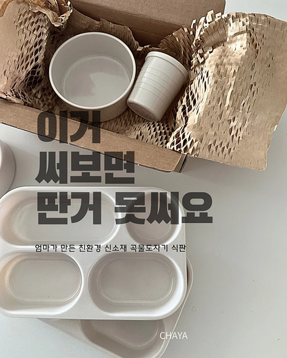 곡물 도자기 식판 Eco Grain Ceramic Tableware ~10/22