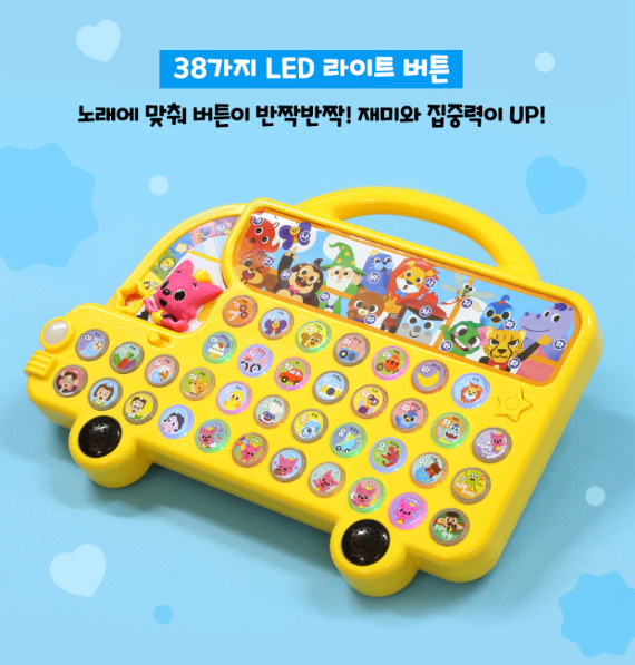 Pinkfong Learning Bus Series