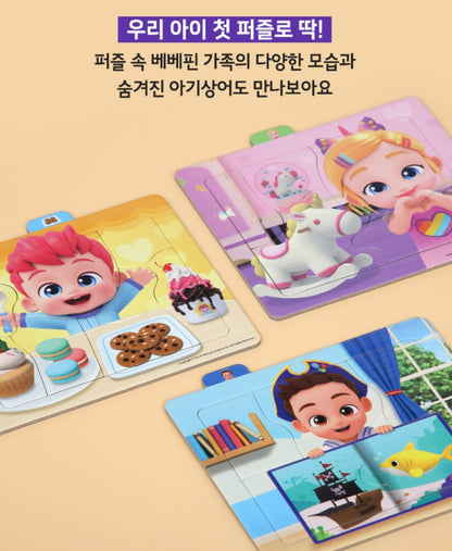Pinkfong Bebefinn Baby Puzzle Set (12 Pack)