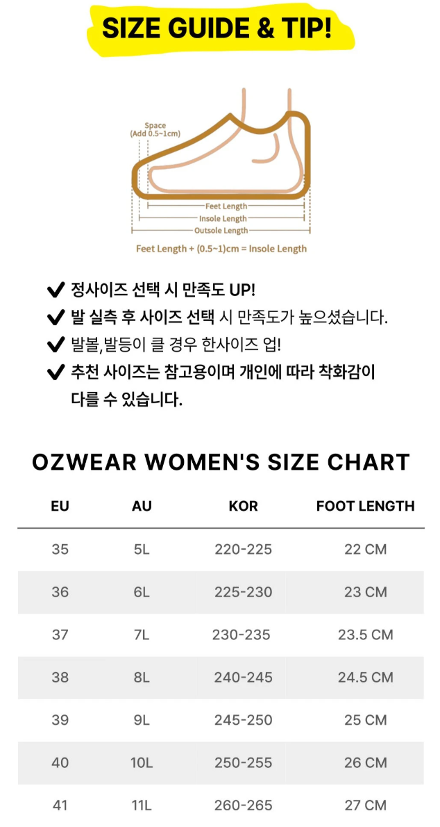 OB970 Mary Jane (2cm) -PREMIUM AUSTRALIAN 호주 메리제인