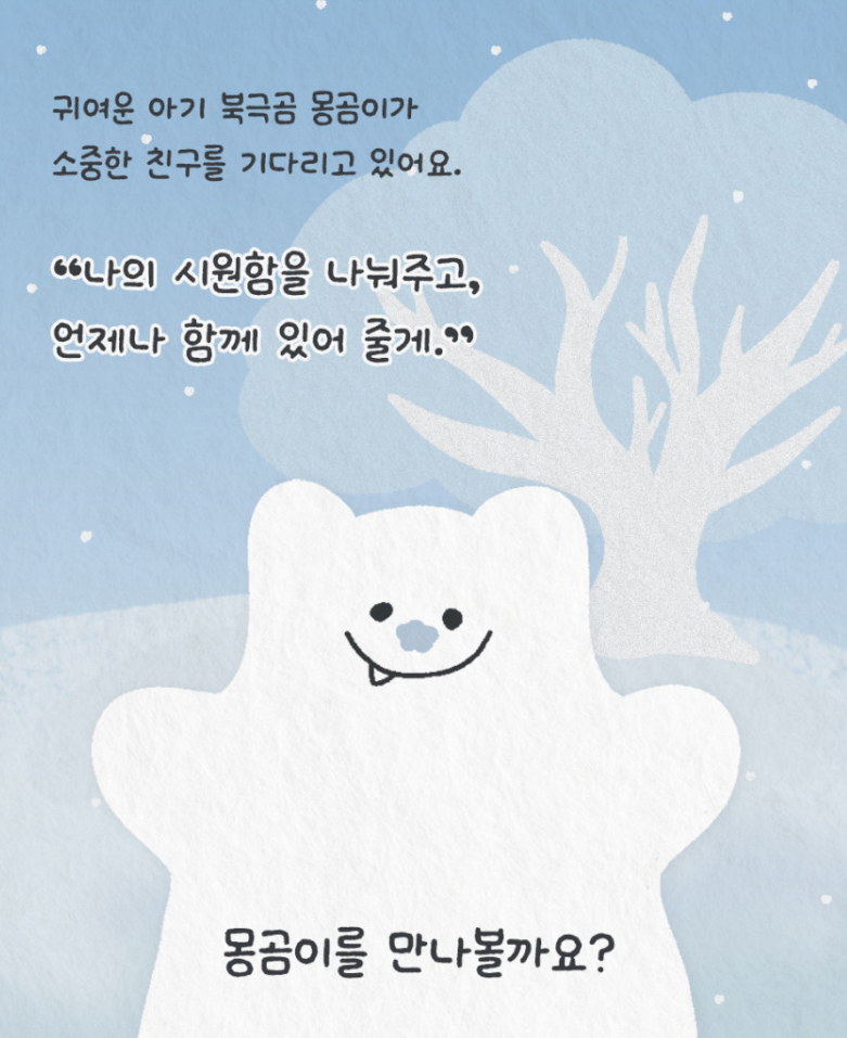 BEBEHUG Cooling Cuddle Pillow